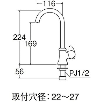 JA565-13 ミニセラ立形ツル首自在水栓 SANEI 呼び径13mm - 【通販