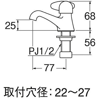 ミニセラ立水栓 SANEI