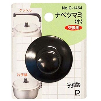 デリッシュ ナベツマミ パール金属