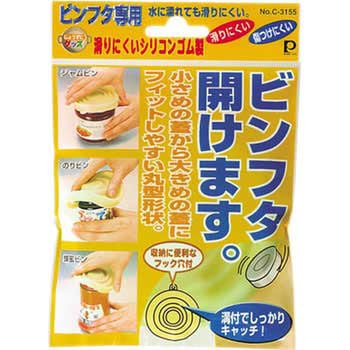 ビンフタあけます パール金属