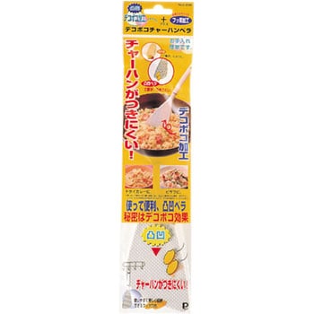 デコボコチャーハンベラ パール金属
