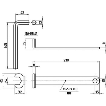 立水栓取付レンチ SANEI