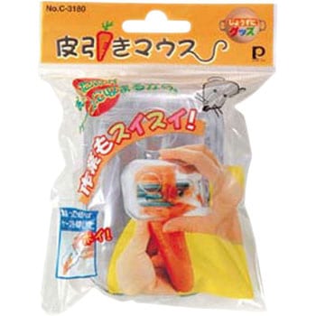 皮引きマウス パール金属