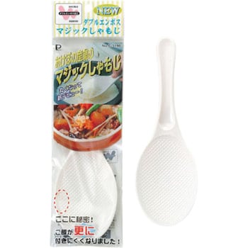 NEWダブルエンボスマジックしゃもじ パール金属