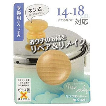 特価】 【鍋鍋様専用です】 | yasnabeauty.com