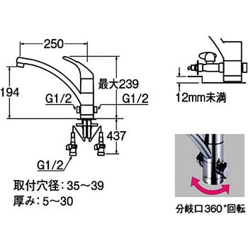 K8761TJV-13 シングルワンホール分岐混合栓 1台 SANEI 【通販サイト