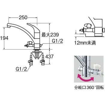 K8761TJK-V2S-13 シングルワンホール分岐混合栓 1台 SANEI 【通販 ...