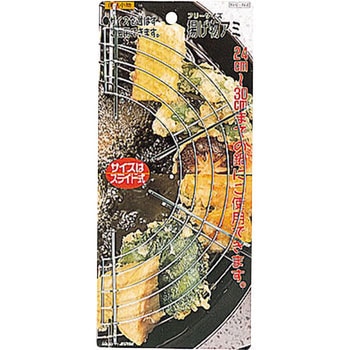 便利小物 フリーサイズ揚げ物アミ パール金属