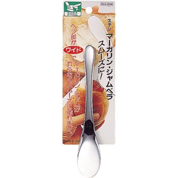 便利小物 18-8ステンマーガリン・ジャムベラ パール金属