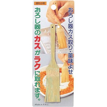 便利小物 おろし器かす取り・薬味よせ パール金属