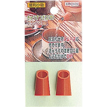 C-3615 �֗����� ���イ������ �p�[������ 20034307