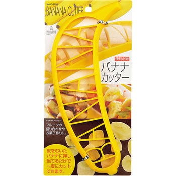 便利小物 バナナカッター パール金属