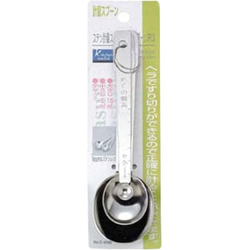 キッチンユースフル ステン計量スプーン3PCS パール金属