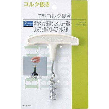 キッチンユースフル T型コルク抜き パール金属