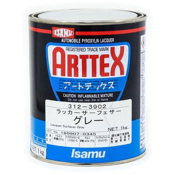 ラッカーサフェーサー イサム塗料