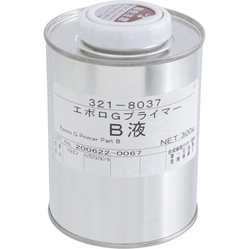 エポロGプライマー B液 イサム塗料