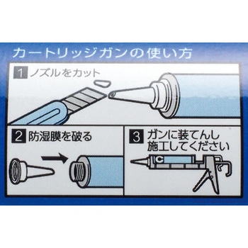 SM-201 変成シリコーンシール 1本(333mL) セメダイン 【通販サイト