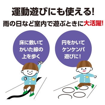 30m巻ロール紙 白 アーテック(学校教材・教育玩具)