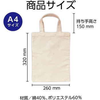 (未使用･未開封品)　アーテック アシストバッグ 緑 168012 tu1jdyt 楽天市場】アーテック アシストバッグ 緑 168012 : イーヅカ