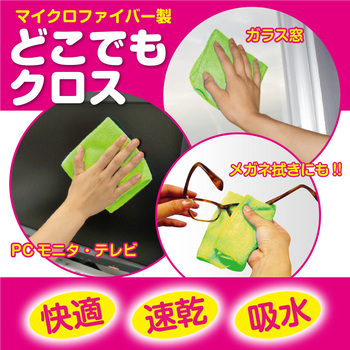 どこでもクロス - アーテック[学校教材・教育玩具]