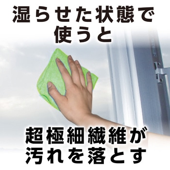 どこでもクロス - アーテック[学校教材・教育玩具]