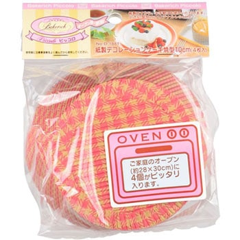 ベイクリッチピッコロ 紙製デコレーションケーキ焼型 パール金属