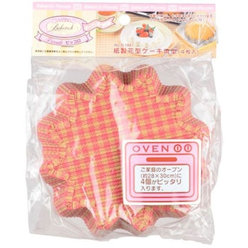 ベイクリッチピッコロ 紙製焼型 パール金属