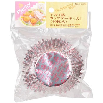 パーティー アルミ箔カップケーキ パール金属