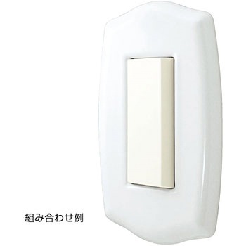 スイッチ・コンセントプレート プレミアムホーロー ベイシック LAMP(スガツネ)