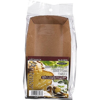 アンテノア 紙製パウンドケーキ焼型(3枚入) パール金属