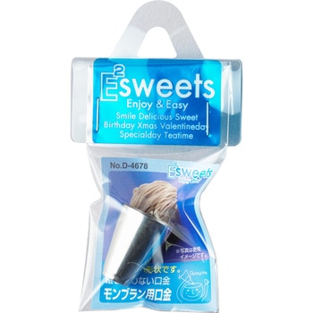 EEスイーツ モンブラン用口金 パール金属