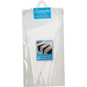 EEスイーツ チョコ・クリーム絞りペーパー - パール金属