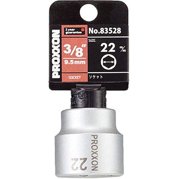 ソケット 3/8 PROXXON(プロクソン)