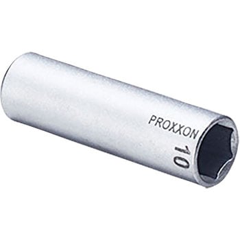 ディープソケット 1/4 PROXXON(プロクソン)