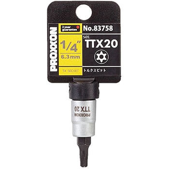 トルクスビットソケット(いじり止め穴付) 1/4 PROXXON(プロクソン)