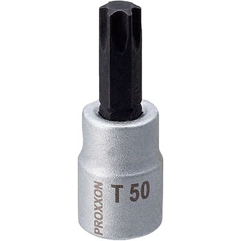 トルクスビットソケット(いじり止め穴なし) 3/8 PROXXON(プロクソン)