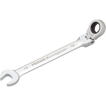 ギアレンチ・マイクロ・スピーダー フレックスコンビレンチ PROXXON(プロクソン)