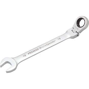 ギアレンチ・マイクロ・スピーダー フレックスコンビレンチ PROXXON(プロクソン)