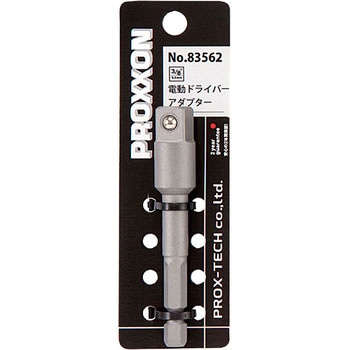 電気ドライバー用アダプター PROXXON(プロクソン)