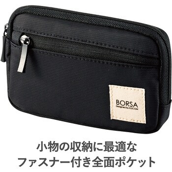 ポーチ バッグインバッグ アクセサリ ガジェット収納 スリムタイプ Sサイズ エレコム