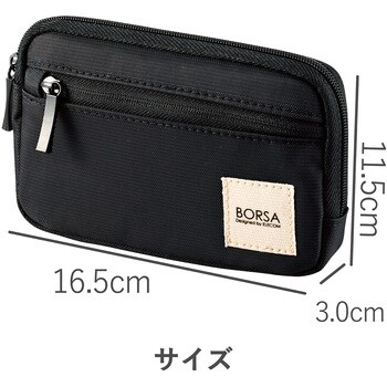 ポーチ バッグインバッグ アクセサリ ガジェット収納 スリムタイプ Sサイズ エレコム