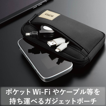 ポーチ バッグインバッグ アクセサリ ガジェット収納 スリムタイプ Sサイズ エレコム