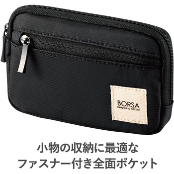ポーチ バッグインバッグ アクセサリ ガジェット収納 スリムタイプ Sサイズ エレコム