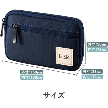ポーチ バッグインバッグ アクセサリ ガジェット収納 スリムタイプ Sサイズ エレコム
