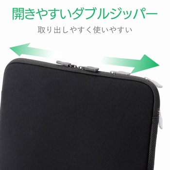 パソコンケース  インナーバック ネオプレン素材 サイドプロテクト ブラック エレコム