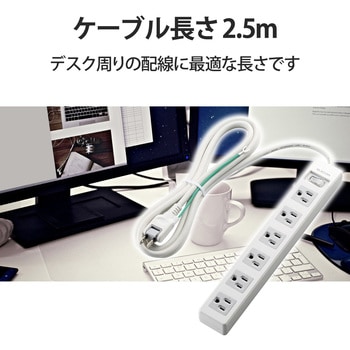 延長コード 電源タップ用 3P 6個口 一括スイッチ付 スイングプラグ RoHS エレコム