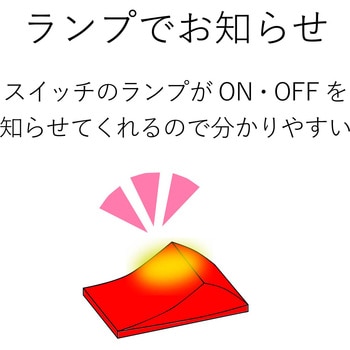 電源タップ 延長コード 7個口 2P マグネット 一括スイッチ 抜け止め 雷ガード スイングプラグ コンセント エレコム