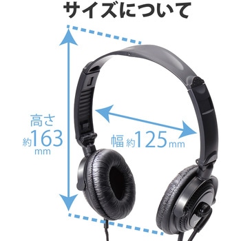 ヘッドホン ヘッドセット マイク付き 有線 Φ3.5mm4極ミニプラグ 大型オーバーヘッドタイプ ミュートスイッチ付き 無指向性 折りたたみ式 テレワーク WEB会議 オンライン授業 ブラック エレコム