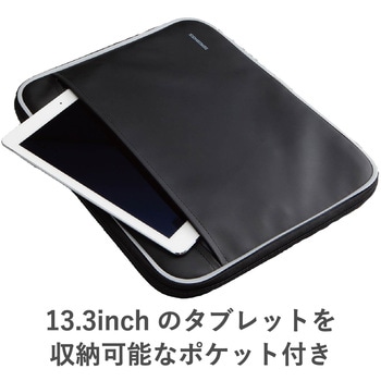パソコンケース インナーバック 衝撃吸収 ZEROSHOCK 収納ポケット付 タブレットポケット付き ダブルファスナー エレコム