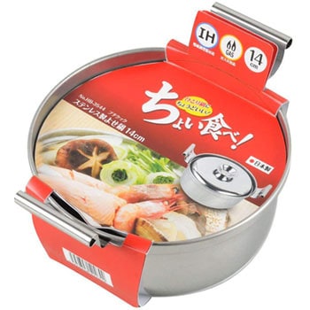 プチクック ステンレス製よせ鍋 パール金属